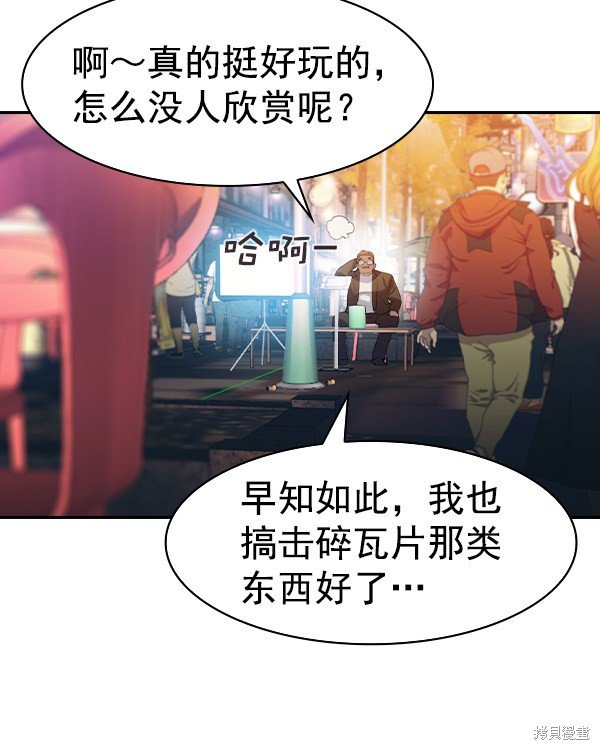 第2季039话