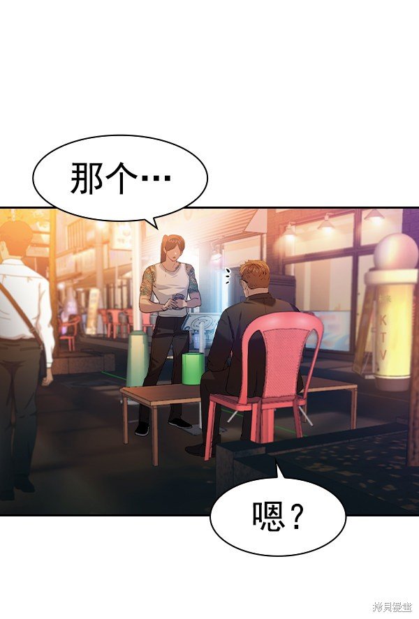 第2季039话