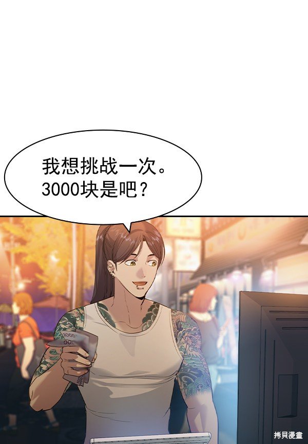 第2季039话