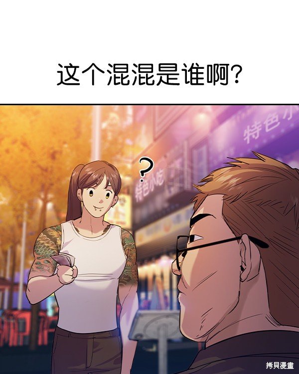 第2季039话