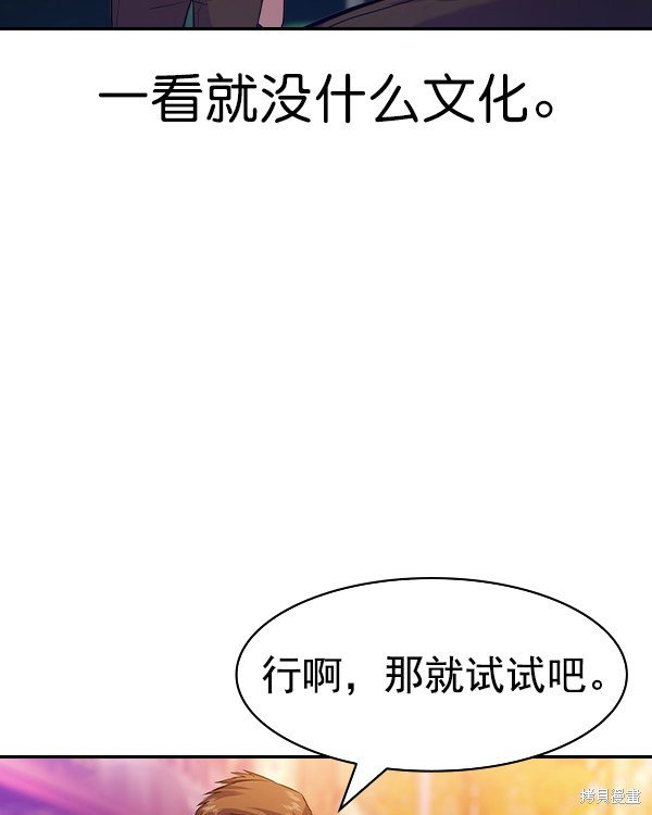 第2季039话