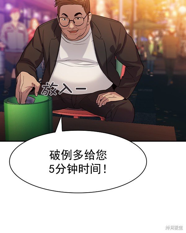 第2季039话