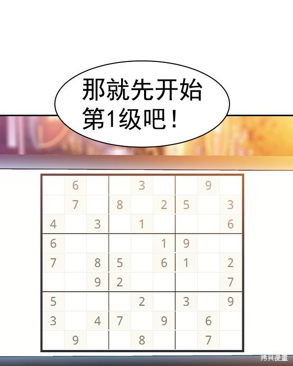 第2季039话