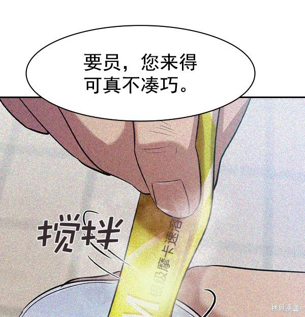 第2季039话