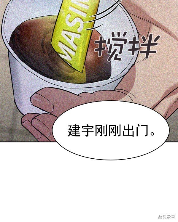 第2季039话