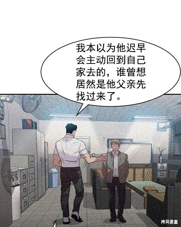 第2季039话