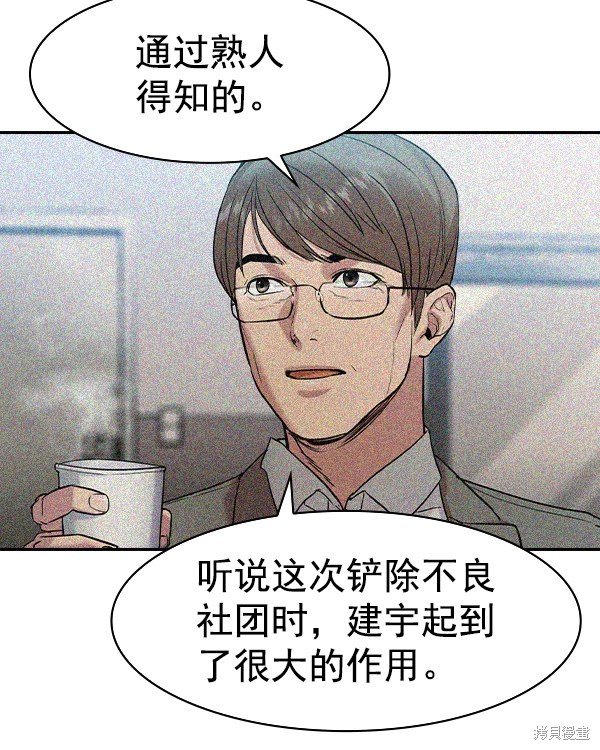 第2季039话