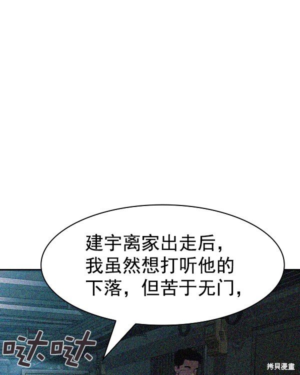 第2季039话