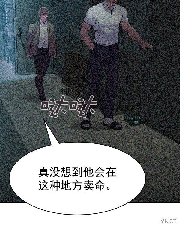 第2季039话
