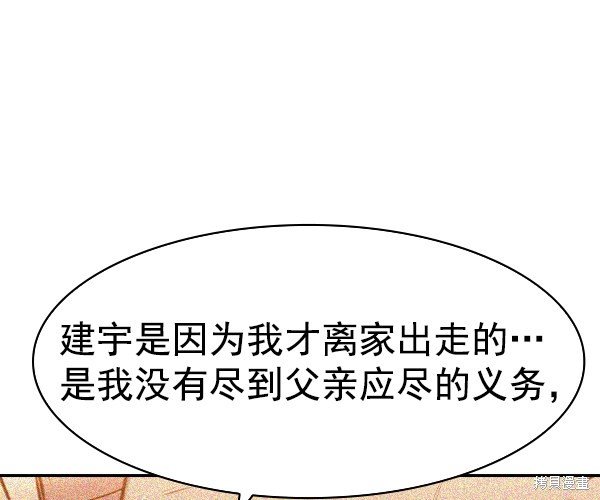 第2季039话