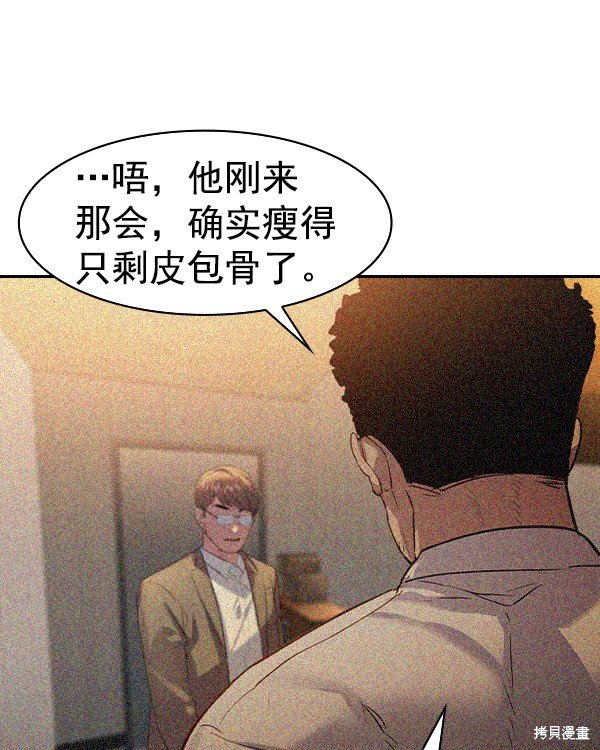 第2季039话