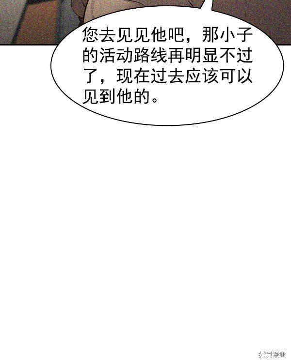 第2季039话