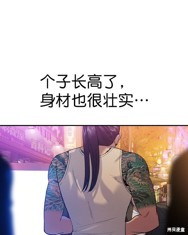 第2季039话