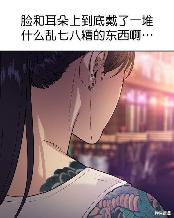第2季039话