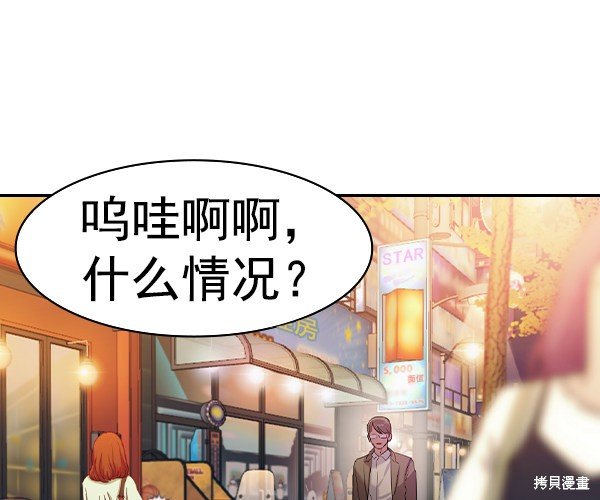 第2季039话