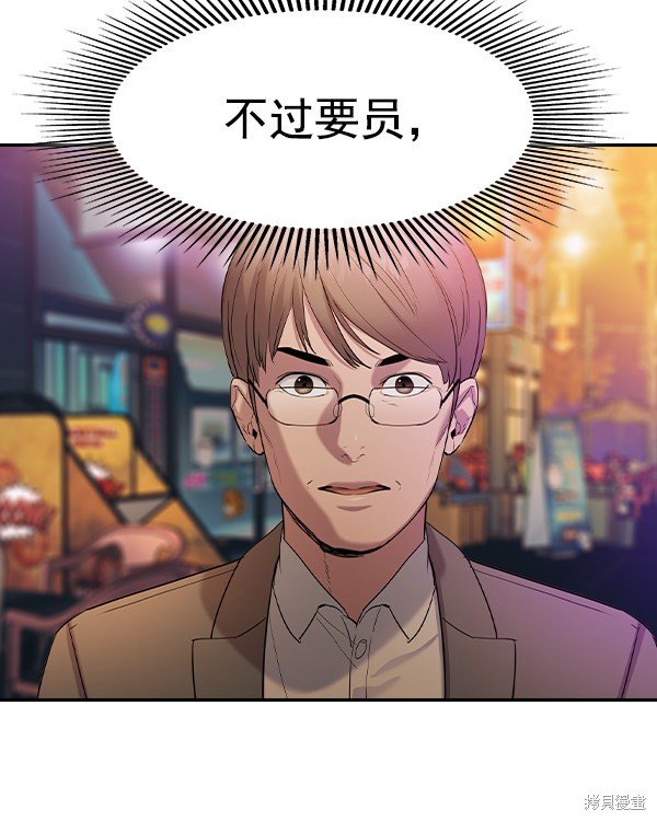 第2季039话