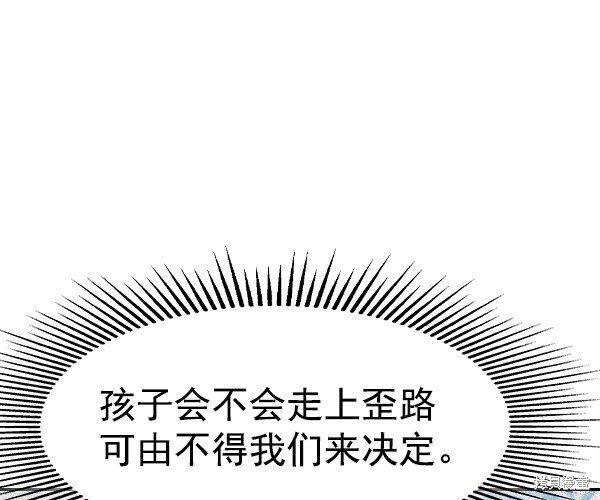第2季039话