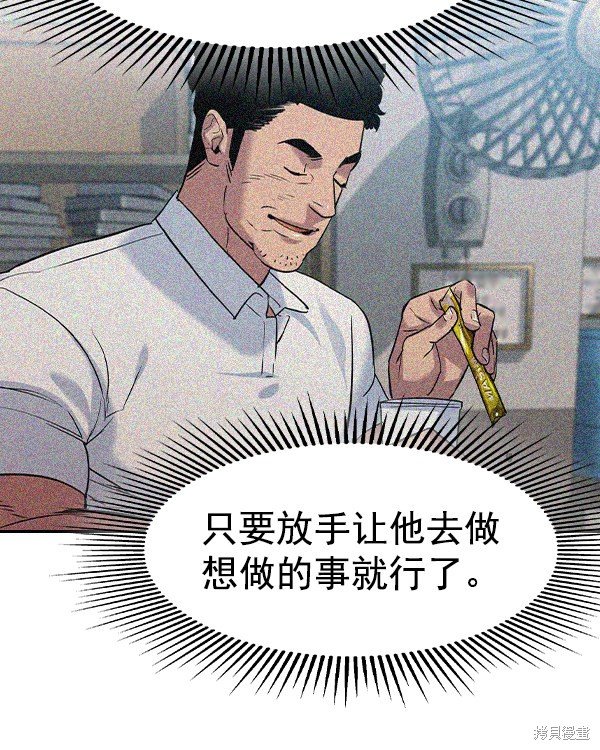 第2季039话