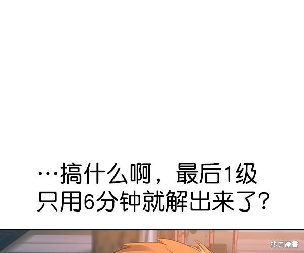 第2季039话