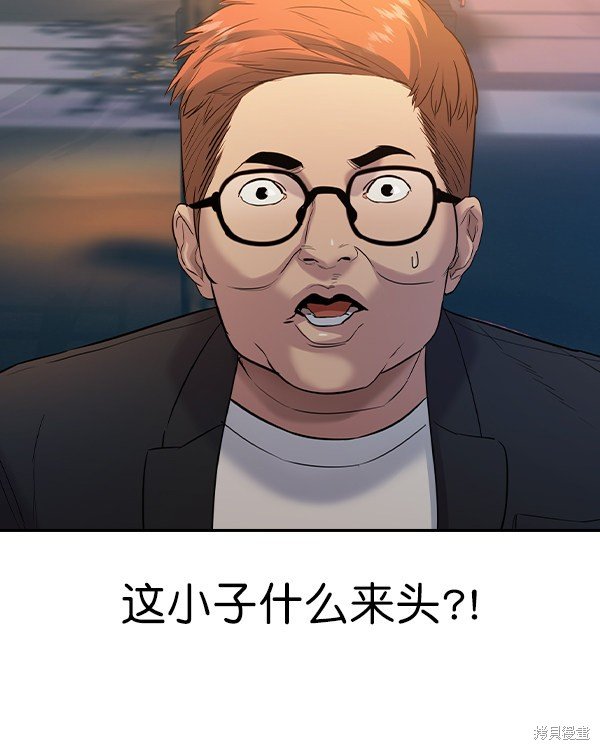 第2季039话