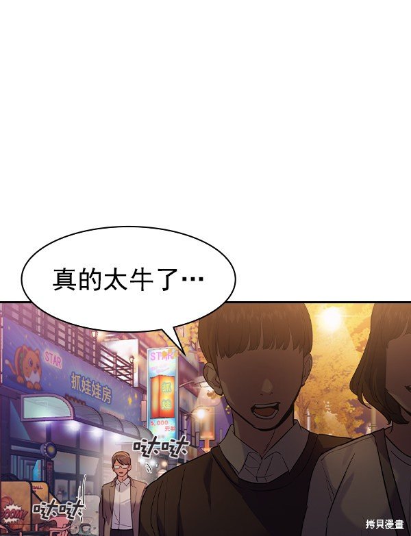 第2季039话