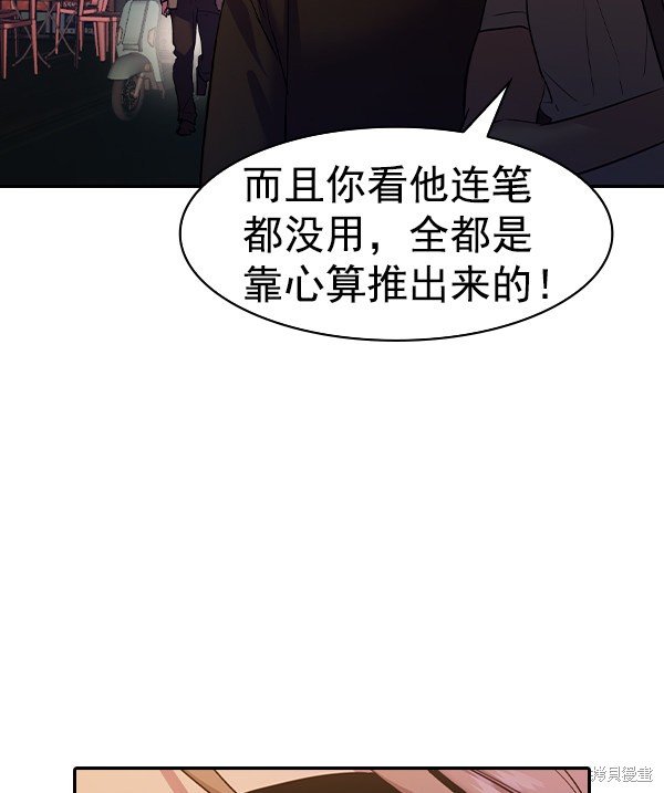 第2季039话