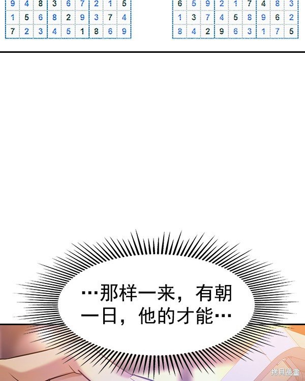 第2季039话