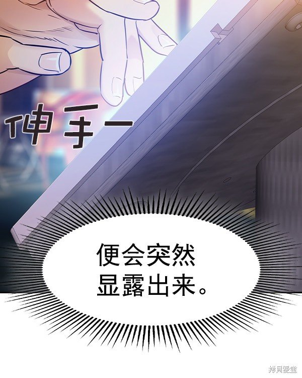 第2季039话