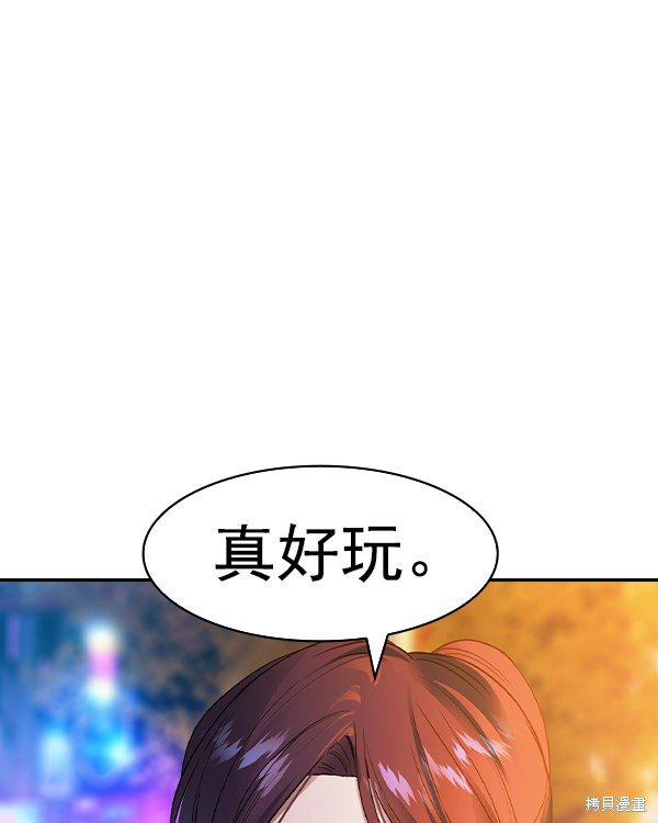 第2季039话