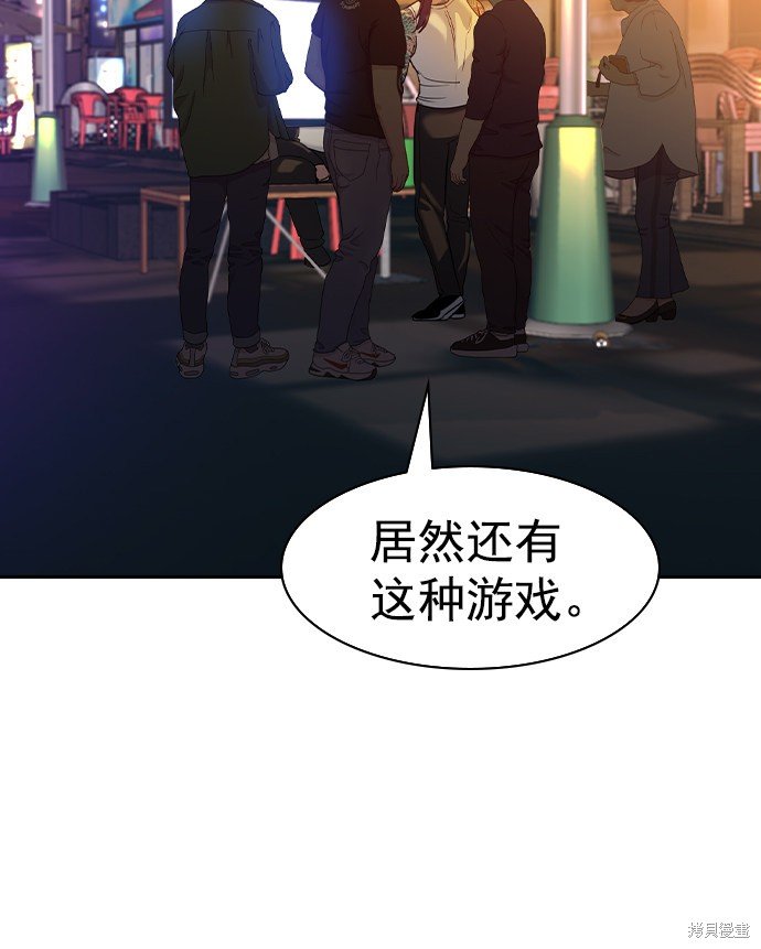 第2季040话