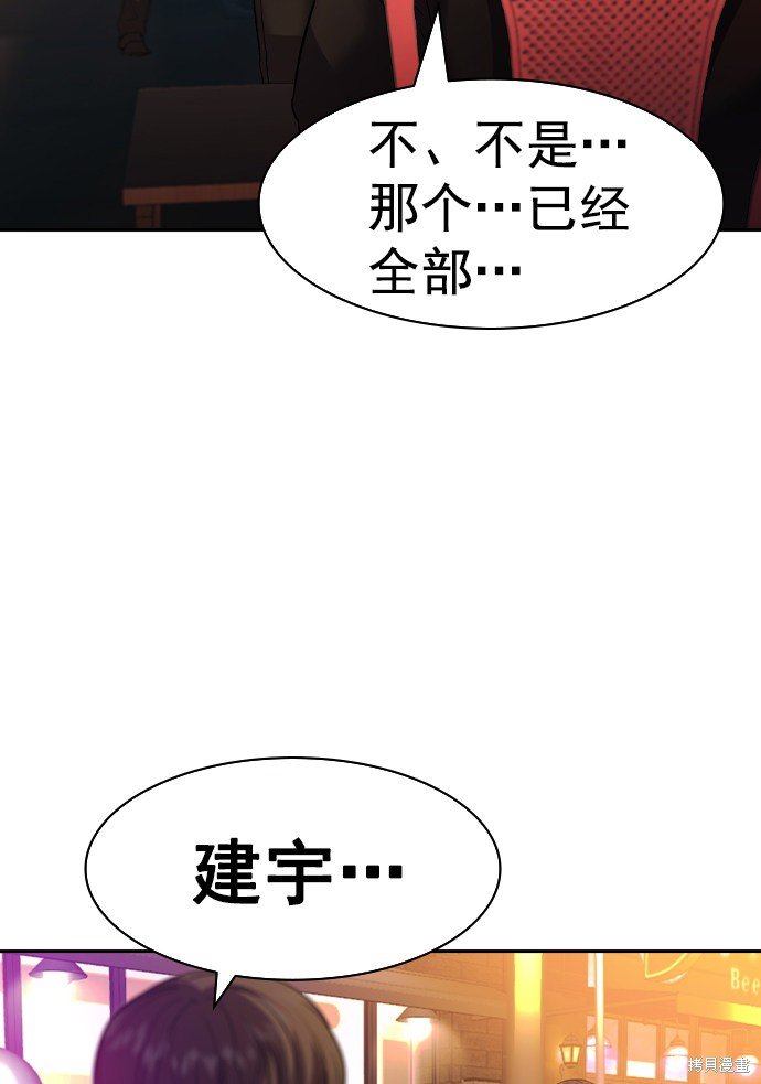 第2季040话