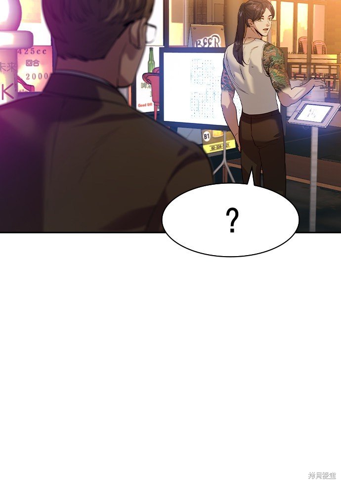 第2季040话
