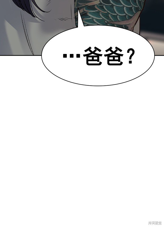 第2季040话