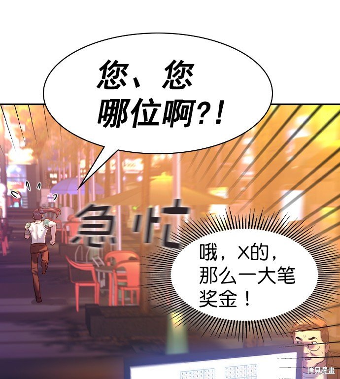 第2季040话