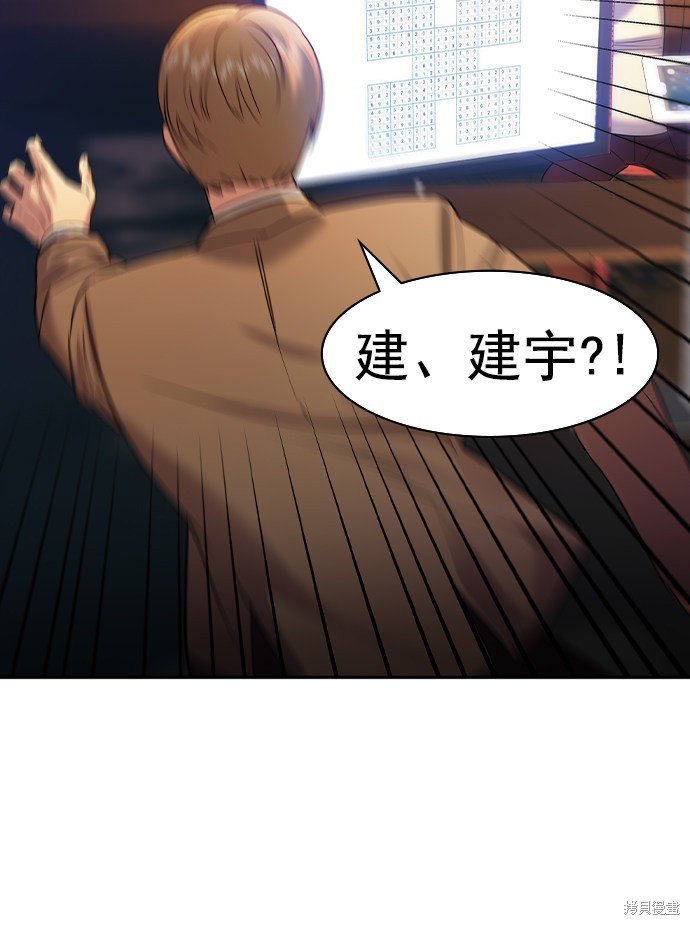 第2季040话