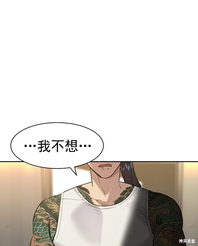 第2季040话