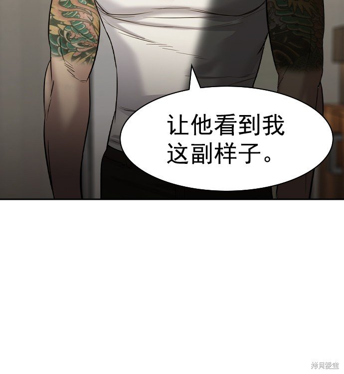 第2季040话