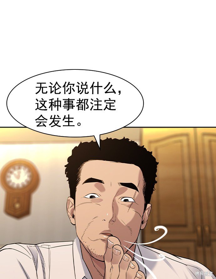 第2季040话