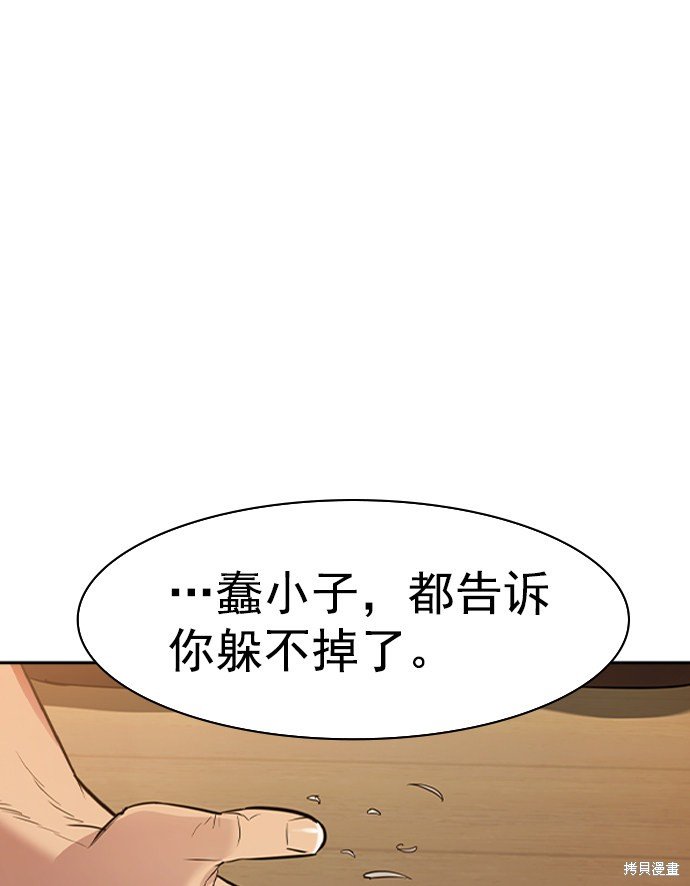 第2季040话