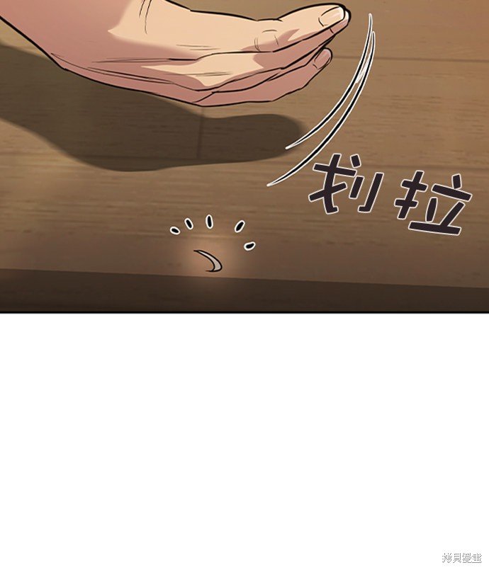 第2季040话