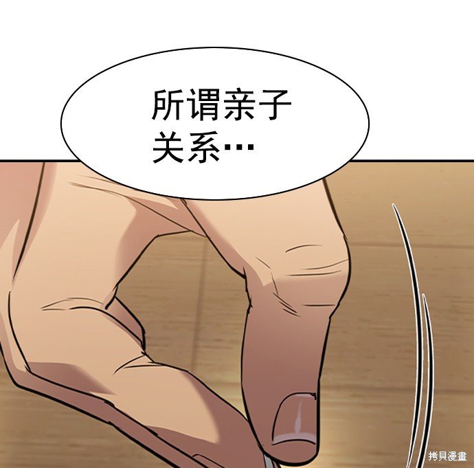 第2季040话