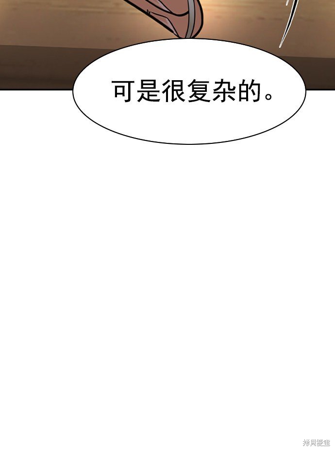 第2季040话