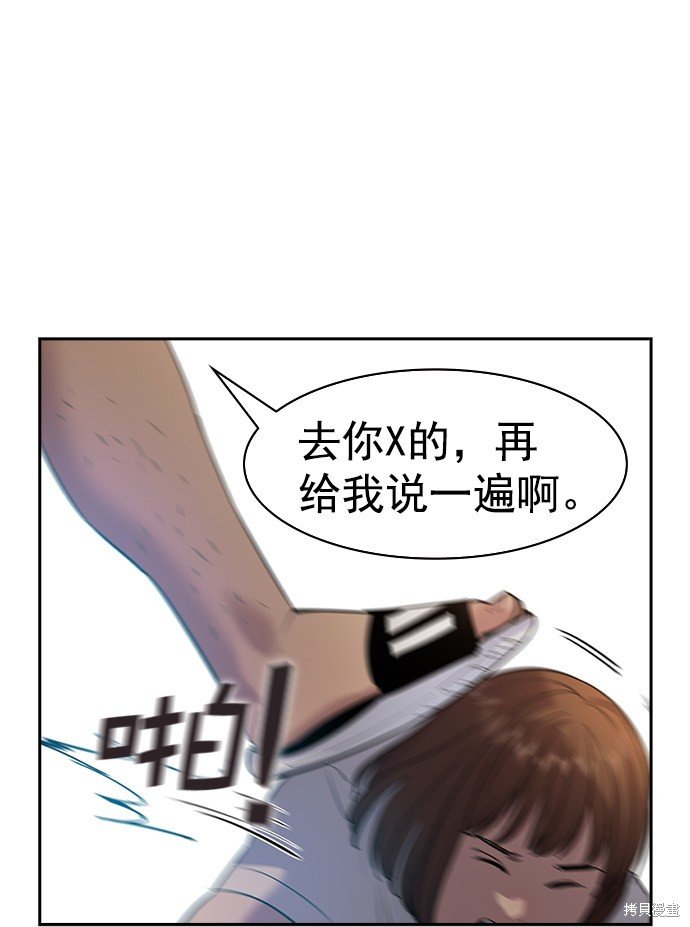 第2季040话