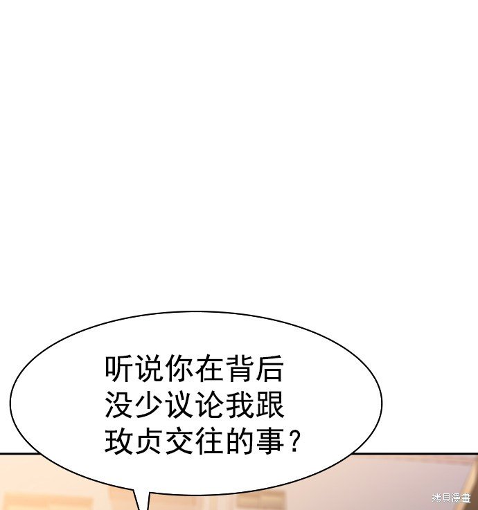 第2季040话