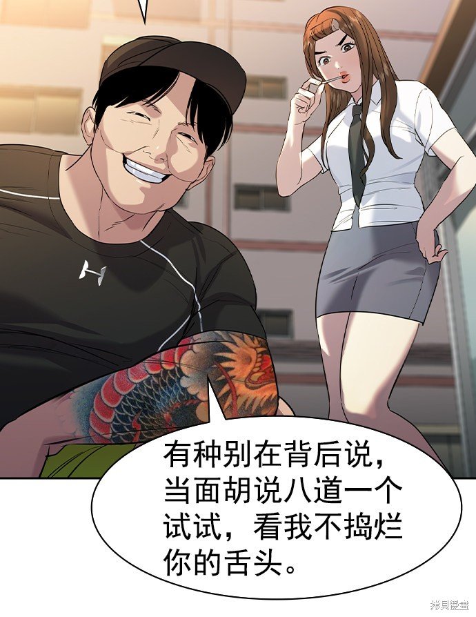 第2季040话
