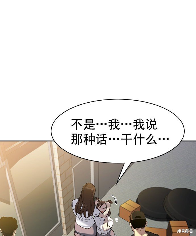 第2季040话