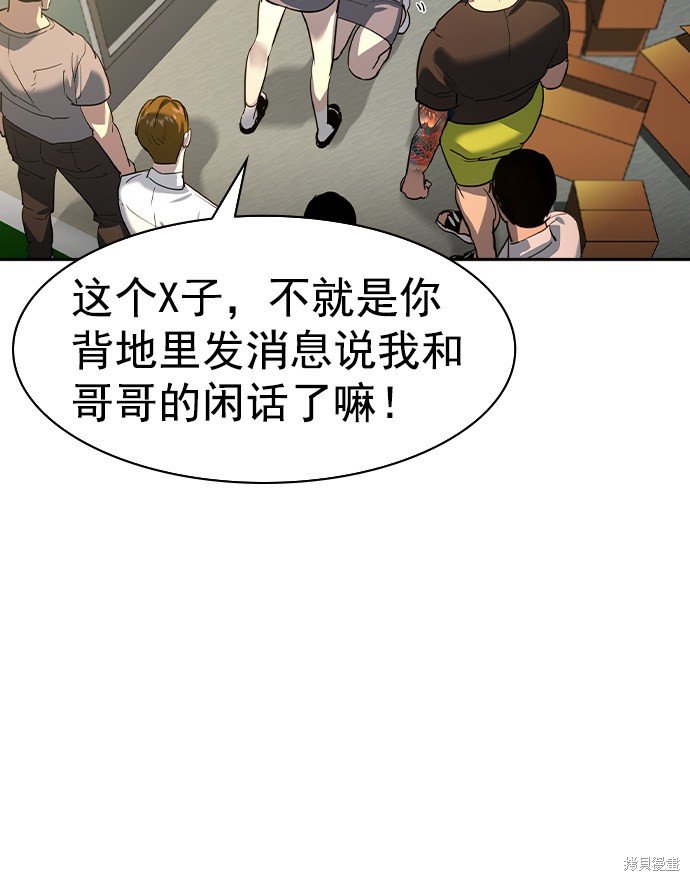 第2季040话