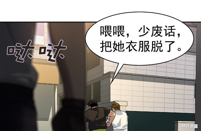 第2季040话