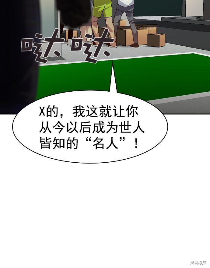 第2季040话