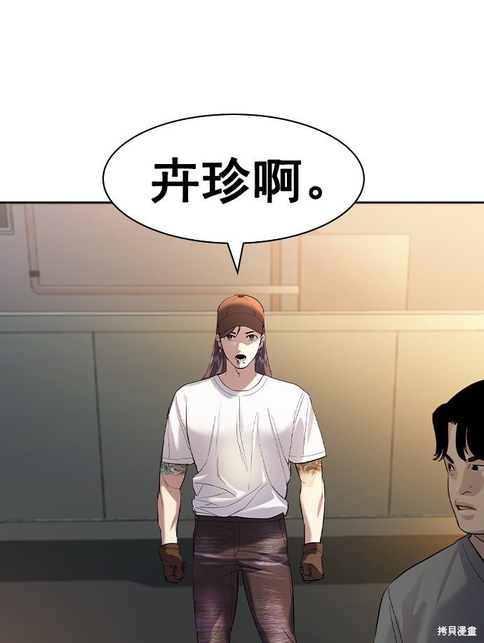 第2季040话